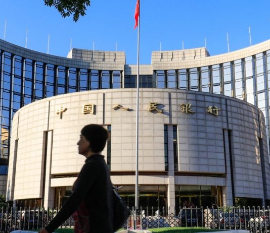 Not Introducing a Cryptocurrency in November: China’s Reserve bank