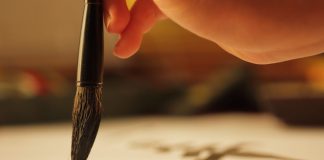 Blockchain Tech Utilized as Part of Chinese Calligraphy Exhibit in New York City
