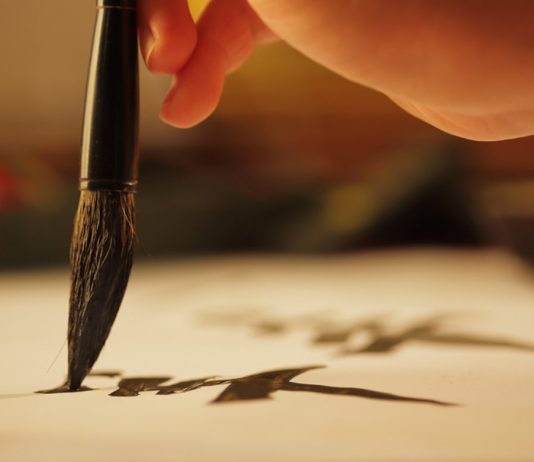 Blockchain Tech Utilized as Part of Chinese Calligraphy Exhibit in New York City