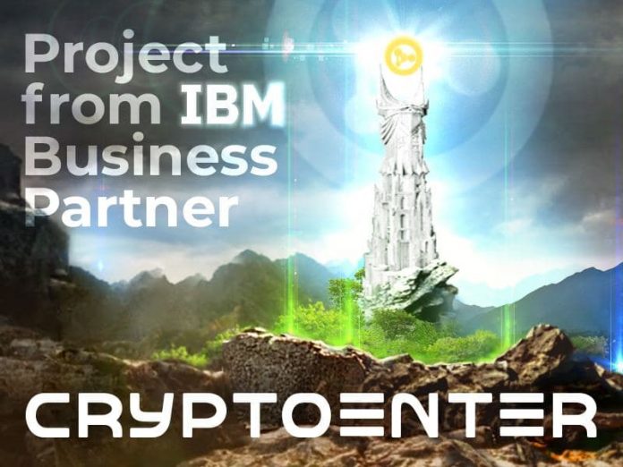 Job From IBM Partner Cryptoenter: Boosting Banking With Blockchain Innovation