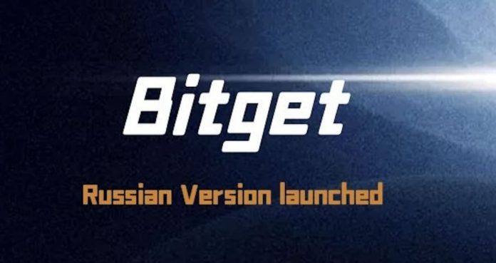 Bitget Introduces its Russian Variation: Another Leap Towards Globalization