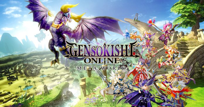 Sign Up With The Gensokishi Online Closed Alpha For Huge Benefits