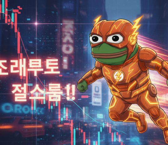 Bitcoin Briefly Crashed On Bithumb Amid Airdrop Error Plus Excessive-Efficiency $HYPER Climbs