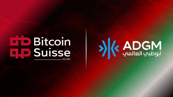 Bitcoin Suisse Advances Center East Enlargement, Receives Monetary Providers Permission in Abu Dhabi Bitcoin Suisse Advances Center East Enlargement, Receives Monetary Providers Permission in Abu Dhabi