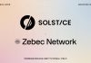 Zebec Introduces “Earn on Pay” Functionality with Solstice’s USX Zebec Introduces “Earn on Pay” Functionality with Solstice’s USX